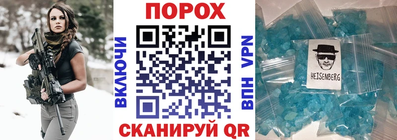 АМФЕТАМИН Розовый ссылка на мегу tor Пикалёво