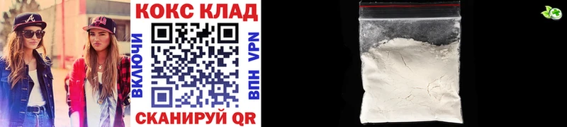 ссылка на мегу вход  купить   Пикалёво  COCAIN VHQ 