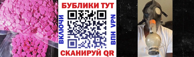 Ecstasy VHQ Пикалёво