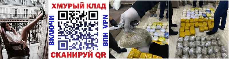 ГЕРОИН гречка Пикалёво