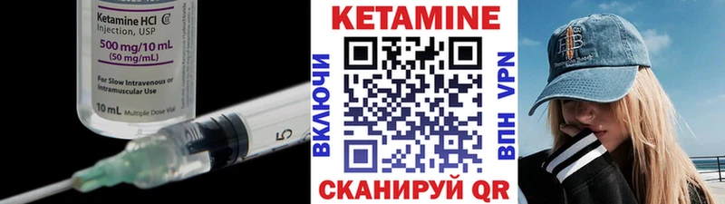 наркошоп  Пикалёво  КЕТАМИН VHQ 