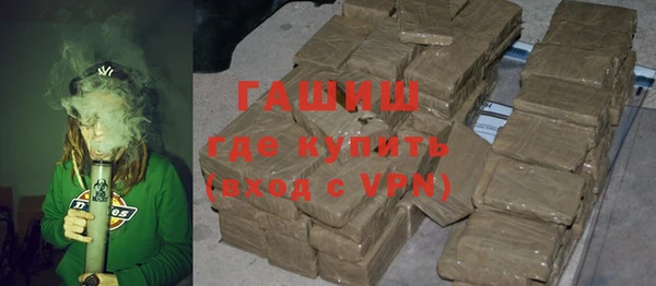 мефедрон Алзамай