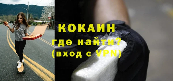 молекула духа Алексин