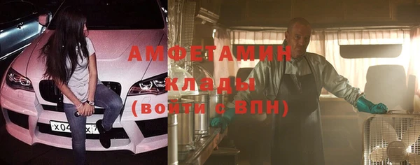 мефедрон Алзамай