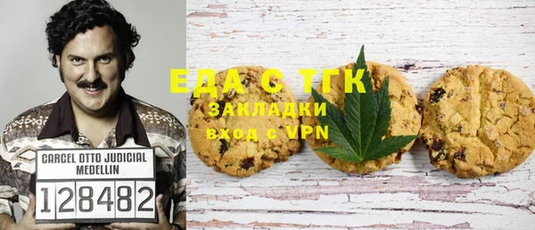 молекула духа Алексин