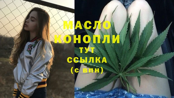 мефедрон Алзамай