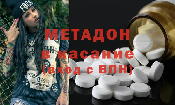 молекула духа Алексин