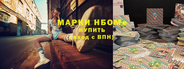 сатива Осташков