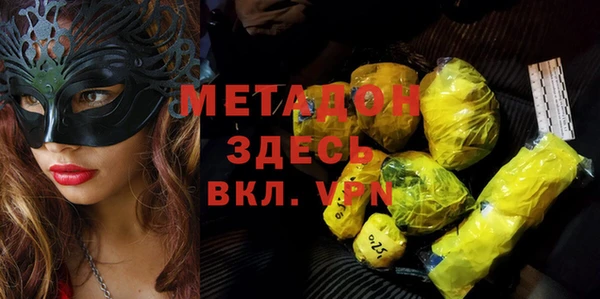 молекула духа Алексин