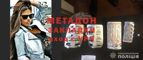 молекула духа Алексин