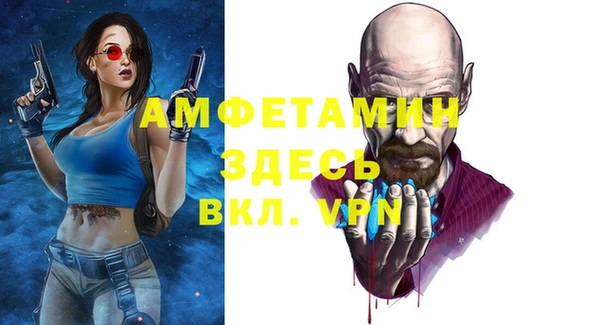 бошки Алексеевка