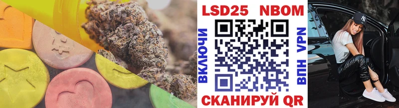 Лсд 25 экстази кислота Пикалёво