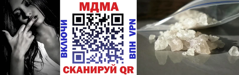 МДМА молли  наркота  Пикалёво 