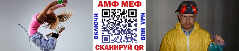 МЕТАМФЕТАМИН Methamphetamine  закладка  Пикалёво 