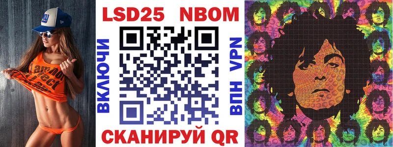 kraken зеркало  Пикалёво  Марки 25I-NBOMe 1500мкг 