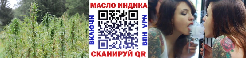 закладка  Пикалёво  kraken как зайти  Дистиллят ТГК концентрат 